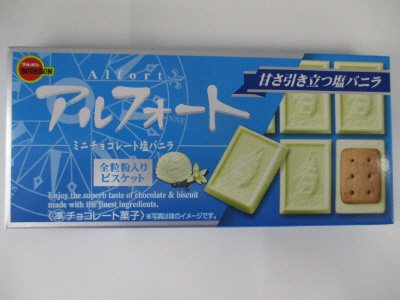 アルフォートミニチョコレート塩バニラ