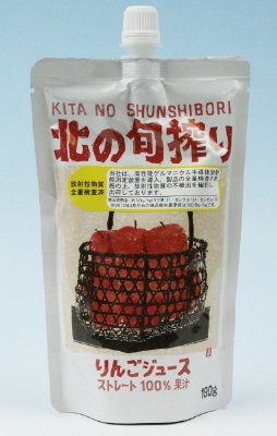 北の旬搾りりんごジュース