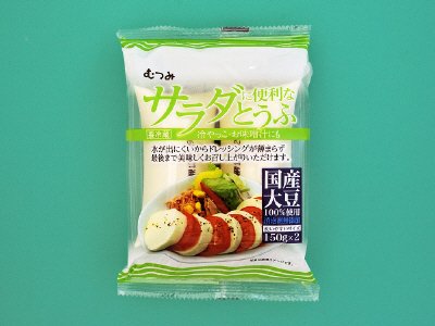 サラダに便利なとうふ