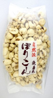 自然派ポリコーン