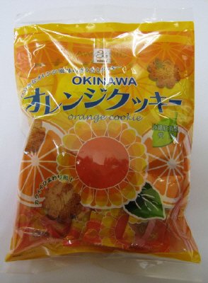 オレンジクッキー