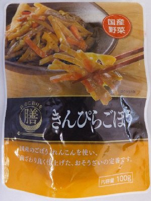 食卓に彩りを膳　きんぴらごぼう