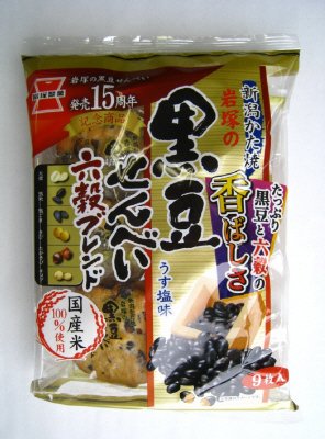 岩塚の黒豆せんべい　六穀ブレンド