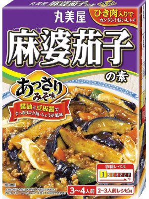 麻婆茄子の素　あっさりみそ味