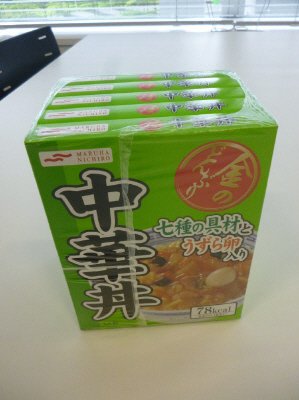 金のどんぶり　中華丼