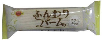 ふんわりバーム　ホワイトチョコ