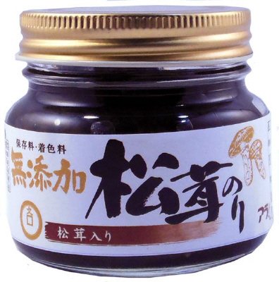 松茸のり