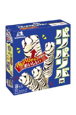 パリパリバー