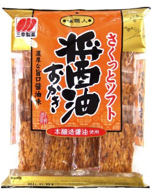 醤油おかき