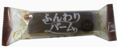 ふんわりバーム　ミルクチョコ