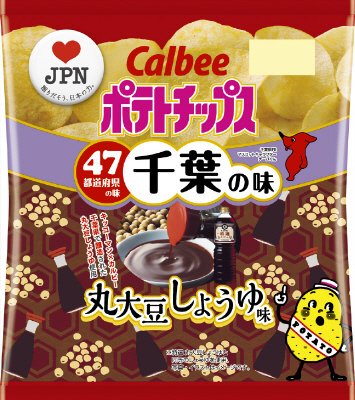 ポテトチップス丸大豆しょうゆ味