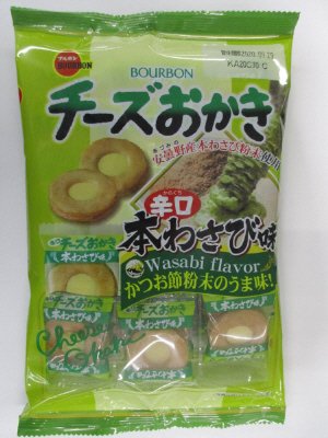 チーズおかき本わさび味