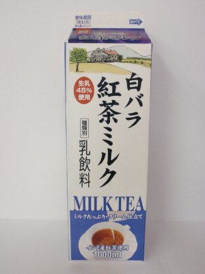 白バラ紅茶ミルク