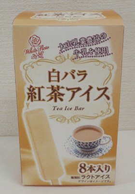 白バラ紅茶アイス