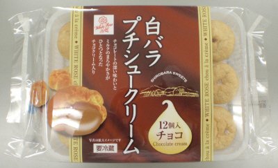 白バラ　プチシュークリーム（チョコ）