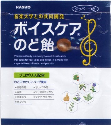 ボイスケアのど飴