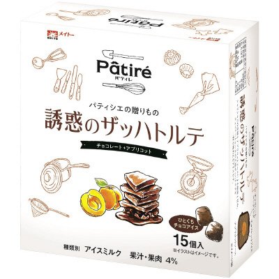 Ｐａｔｉｒｅ　誘惑のザッハトルテ