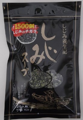 しじみスープ