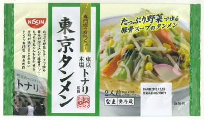 専門店の看板メニュー　東京タンメントナリ