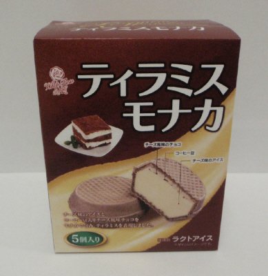 ティラミスモナカ