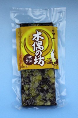 木偶の坊　栗