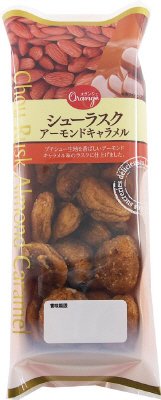 シューラスク・アーモンドキャラメル