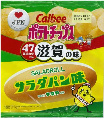 ポテトチップスサラダパン味