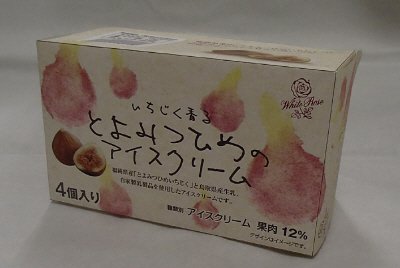 いちじく香る　とよみつひめのアイスクリーム