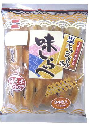 味しらべ塩キャラメル味