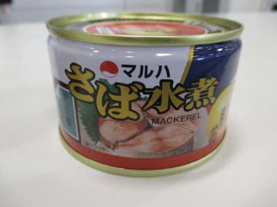 さば水煮月花