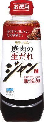 ジャン焼肉の生だれ