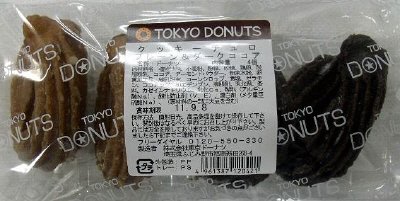 クッキーチュロプレーン＆ココア