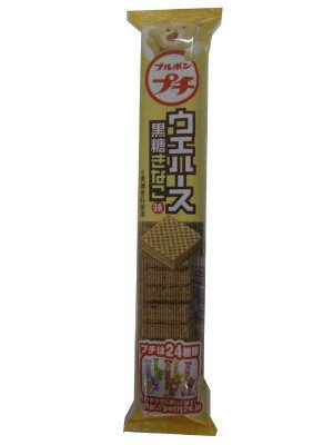 プチウエハース黒糖きなこ味