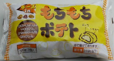 チーズinもちもちポテト