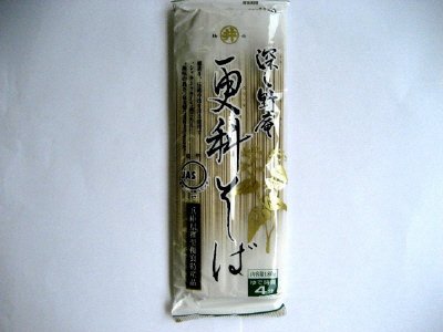 深し野庵更科そば