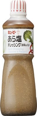 あら塩ドレッシング（胡麻＆ペパー）