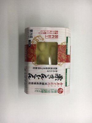 栗きんとん