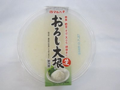 おろし大根