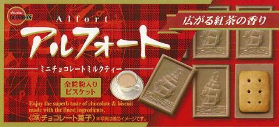 アルフォートミニチョコレートミルクティー