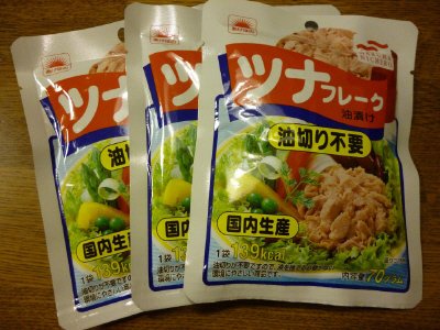 ツナフレーク油漬け　油切り不要