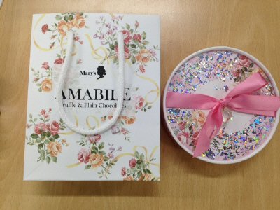 アマービレ