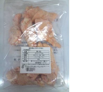純和鶏お米育ち手羽元