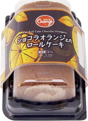 ショコラオランジェのロールケーキ