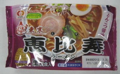 東京「恵比寿」ラーメンとんこつ醤油