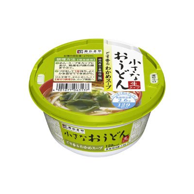 小さなおうどんわかめスープ