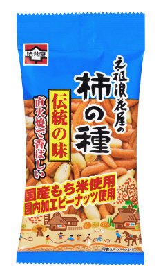 元祖柿の種スリムパック