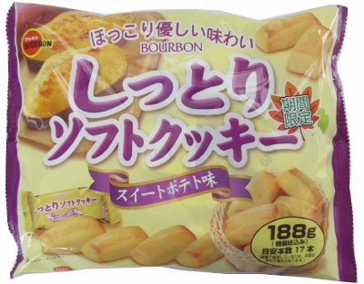 しっとりソフトクッキースイートポテト味