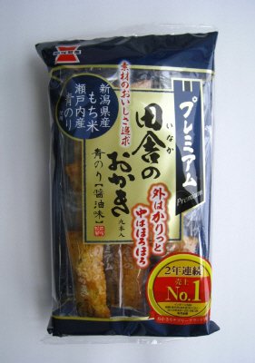 田舎のおかきプレミアム　青のり