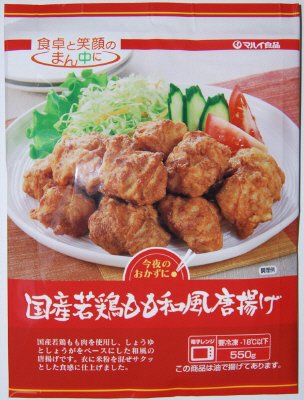 国産若鶏もも和風唐揚げ