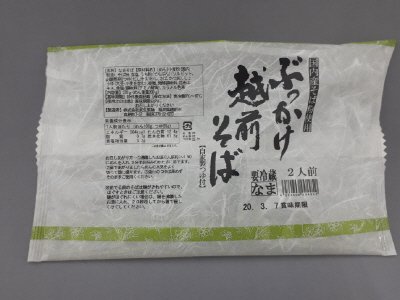 国内産そば粉使用ぶっかけ越前そば（つゆ付）